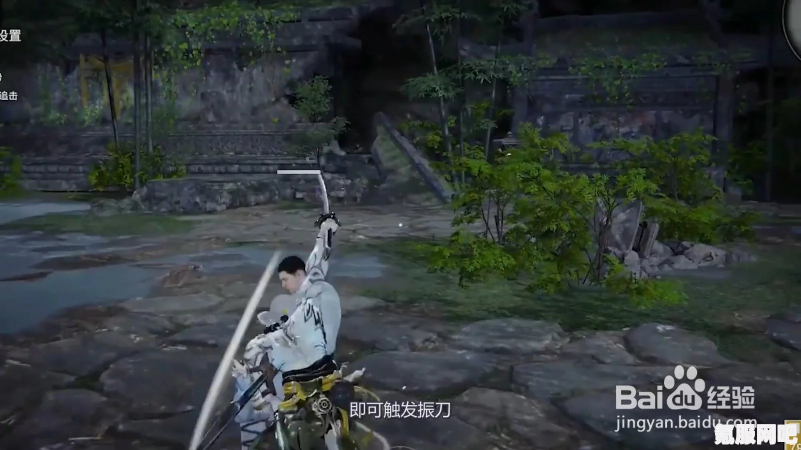 永劫无间振刀语音介绍