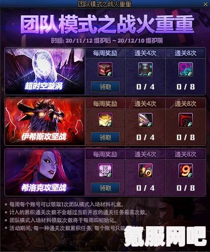 光遇牛头复刻先祖兑换物品全解析，兑换图及物品一览