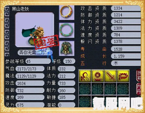 光遇牛头复刻先祖兑换物品全解析，兑换图及物品一览