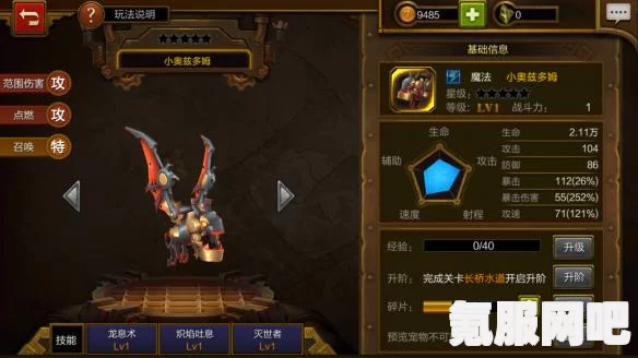 光遇牛头复刻先祖兑换物品全解析，兑换图及物品一览