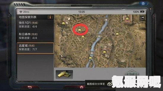 幻塔D01宝箱位置详解及获取攻略
