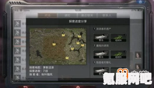 幻塔D01宝箱位置及获取方法详解