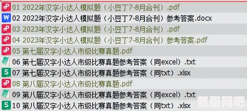 情人节2023年，日期揭晓与倒计时