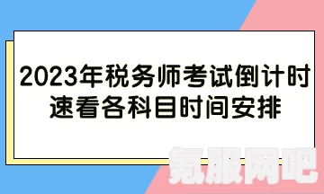 情人节2023年，日期揭晓与倒计时