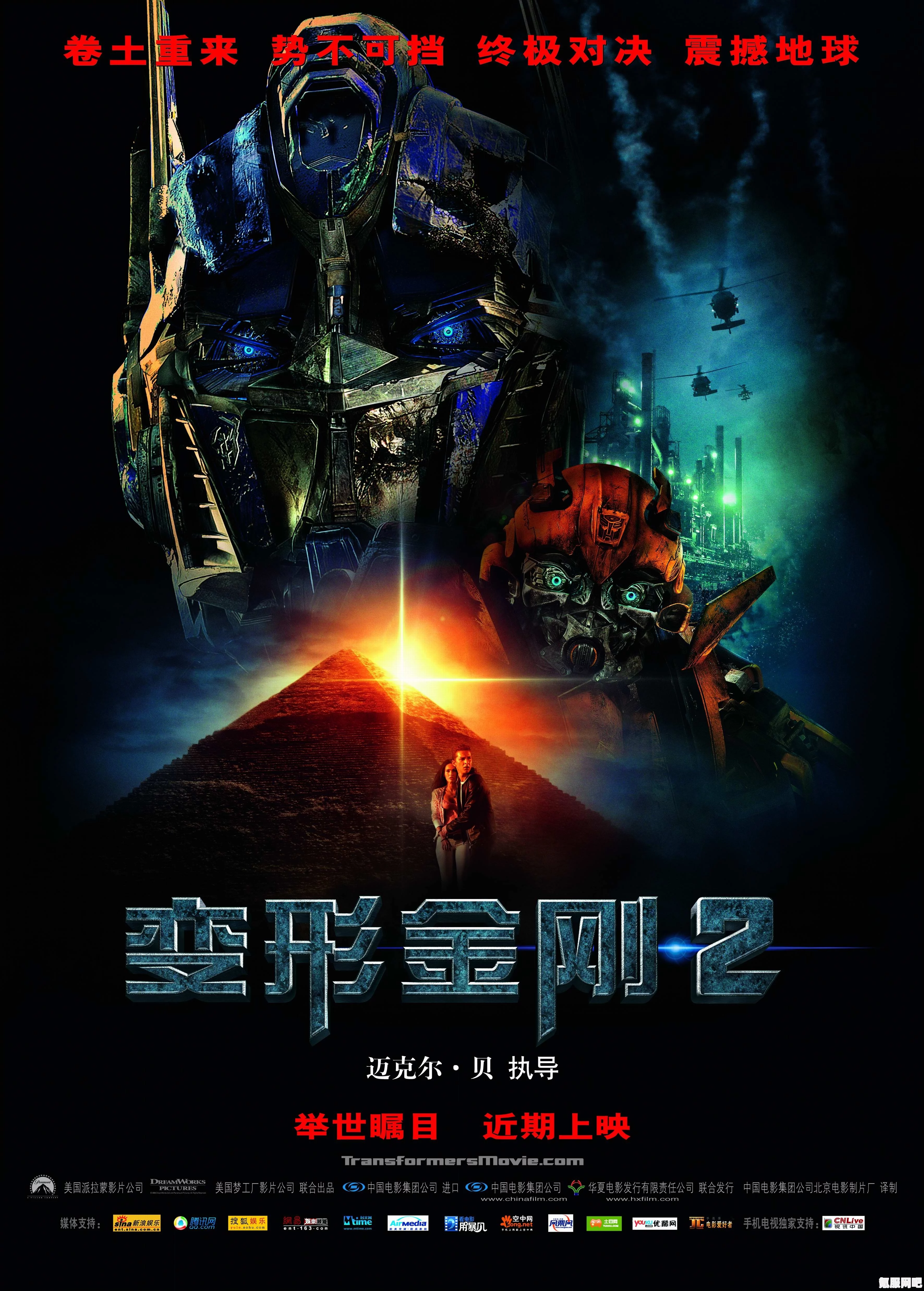 揭秘与热血激情，如何观看2023PEL春季赛宣传片