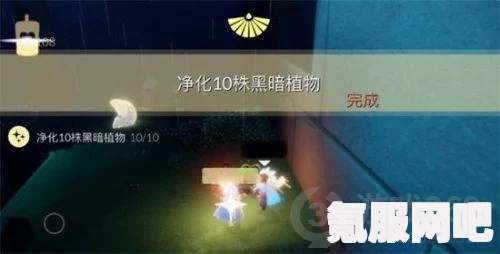 光遇游戏每日任务详解与指南，2021年12月23日任务攻略揭秘