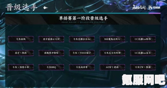 永劫无间武运币刷新时间详解，你不可不知的几点刷新规律