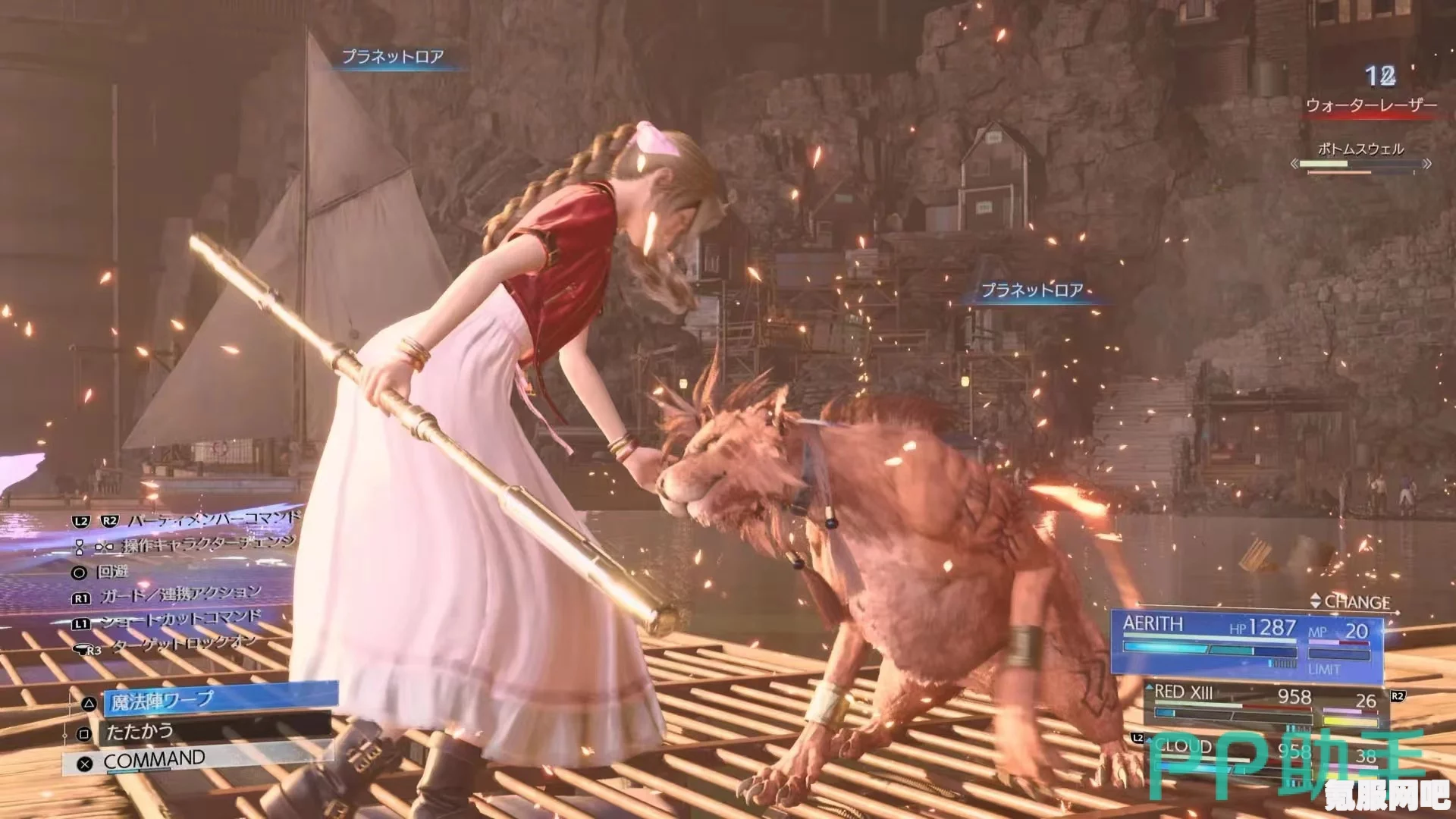 FF7重生袭击家畜的魔兽攻略详解
