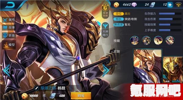 王者荣耀新英雄预告揭秘，王者即将公布的新英雄深度介绍