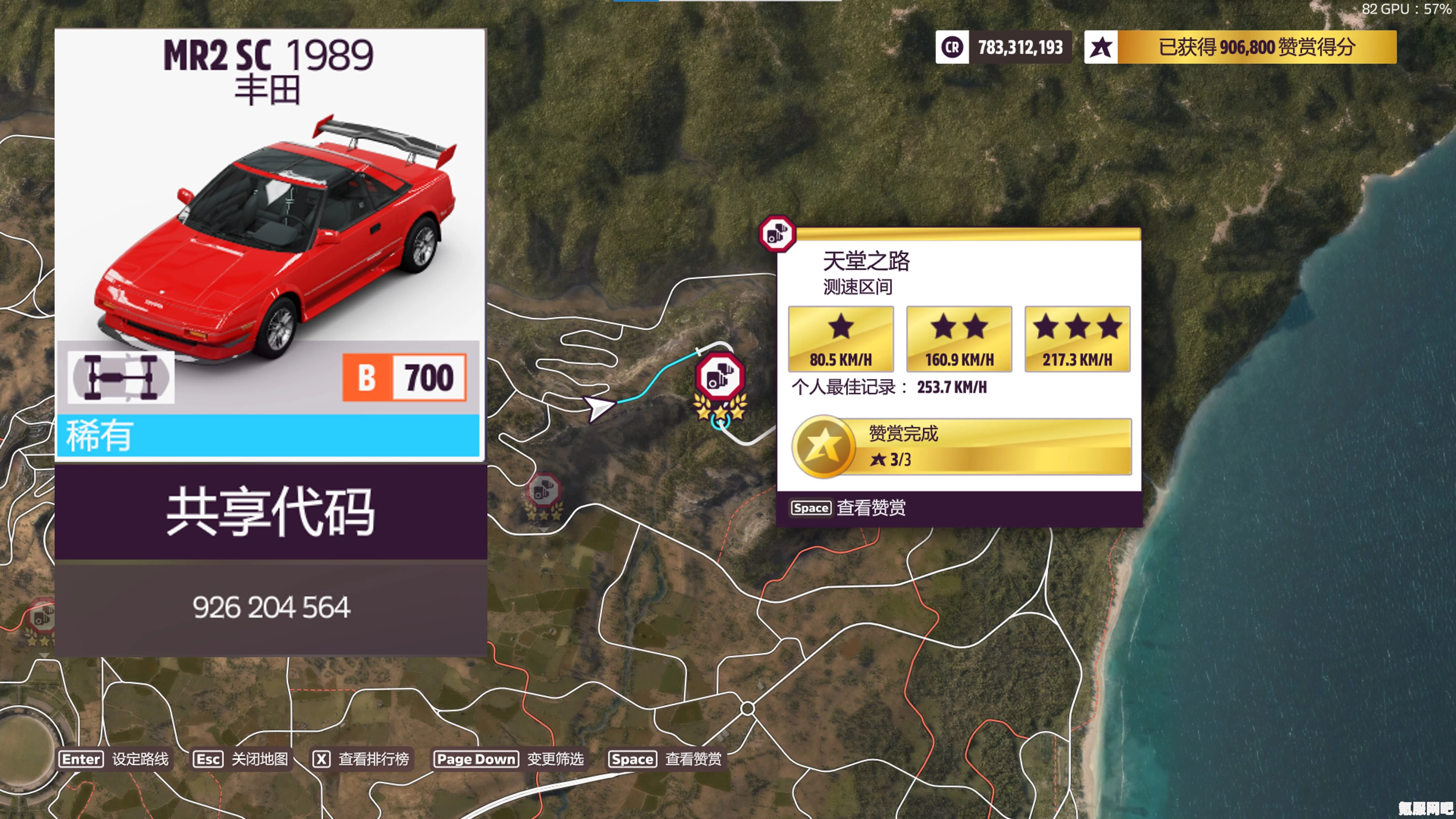 瓜纳华托巨型圣诞树位置详解与寻找指南——地平线5攻略