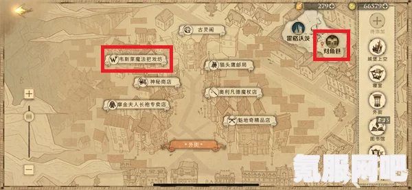 哈利波特魔法觉醒，无头帽的获取攻略及问答环节