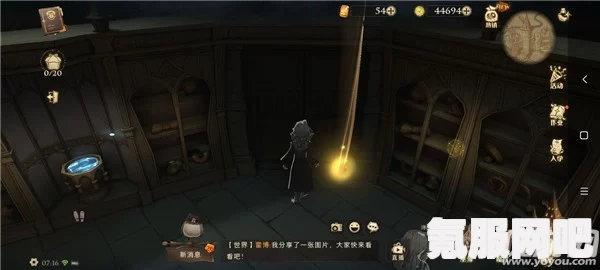 哈利波特魔法觉醒，气象咒强化指南与图文详解