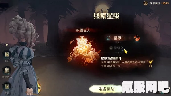 哈利波特魔法觉醒，气象咒加强的使用指南与图文教程