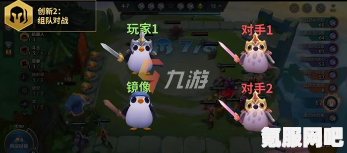 金铲铲之战狂暴模式攻略及玩法介绍