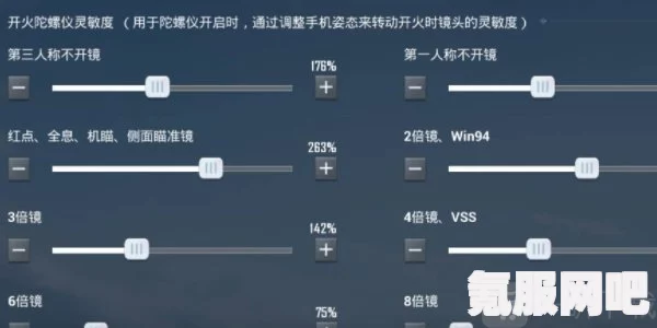 和平精英2023年灵敏度分享码全攻略，专业玩家的选择