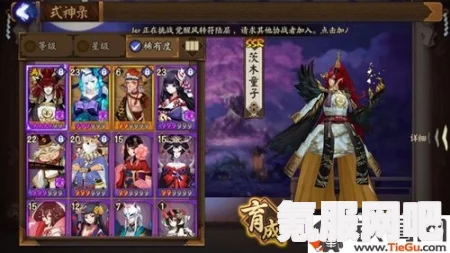阴阳师全新阴阳术主题森罗谧境介绍与体验分享