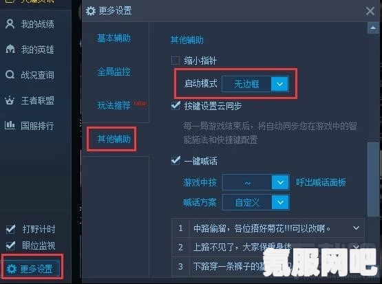 原神口袋工具登录方法详解与常见问题解答
