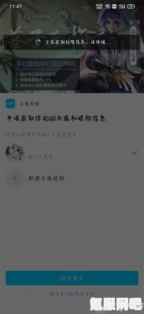 原神口袋工具登录方法详解与常见问题解答