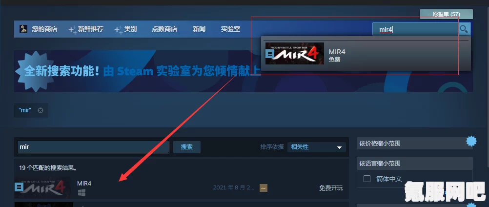 原神口袋工具登录方法详解与常见问题解答