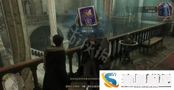 霍格沃茨遗产，飞蛾扑了个框支线任务攻略详解