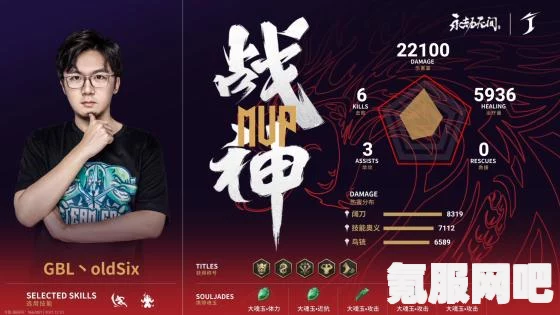 永劫无间暗域狂潮，限时玩法攻略与指南