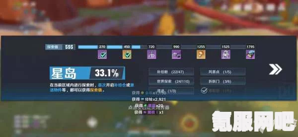 幻塔游戏同屏人数调整方法与详解，增加及修改攻略