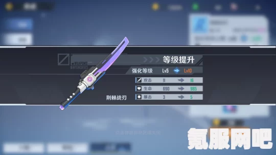 幻塔同屏人数增加与修改方法详解