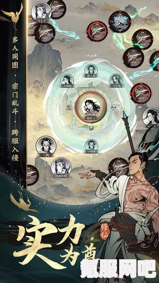 侠玩助手下载一念逍遥游戏，详细步骤指南