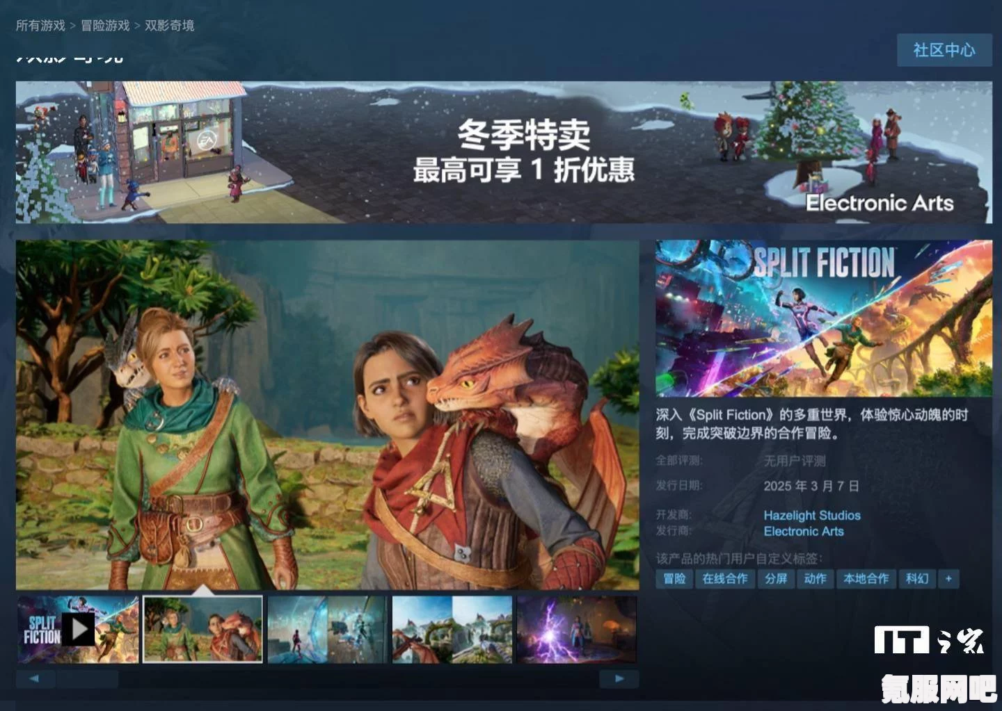 Steam冬季特卖精彩游戏推荐及开启时间预告
