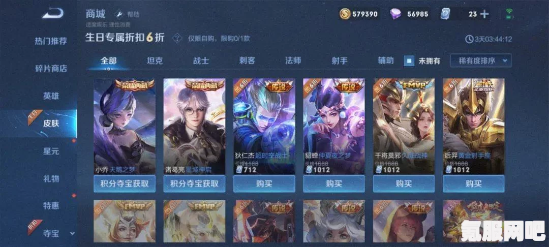 CF手游六周年背包自选卡介绍及特色分析