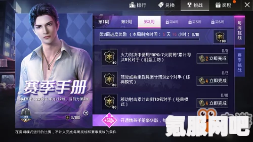 绝对演绎，女王新衣获取指南与攻略大全