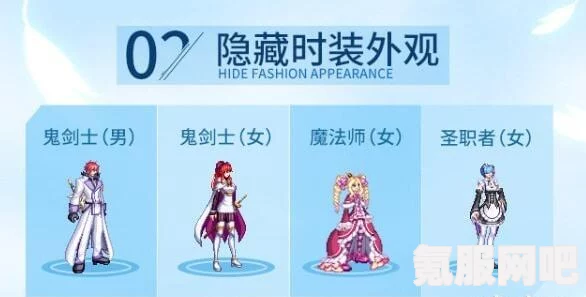 绝对演绎，女王新衣的获取指南与攻略