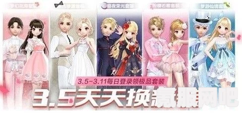 绝对演绎，女王新衣的获取指南与攻略