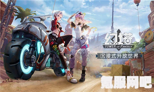 幻塔助力币获取途径一览，全方位解析各种获取方式