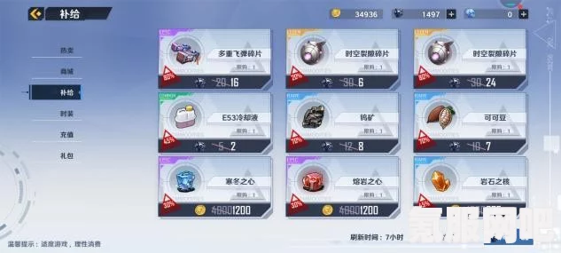 幻塔助力币获取途径一览，全方位解析各种获取方式