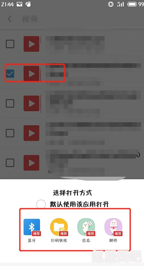 埋堆堆下载的视频导出方法详解