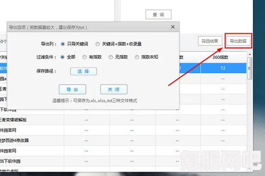 埋堆堆下载的视频导出方法详解
