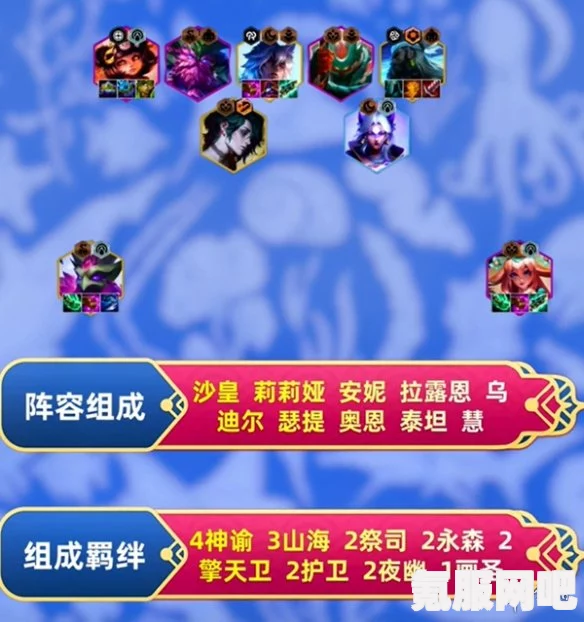 金铲铲之战S11赛季，画圣羁绊深度解析与效果揭秘