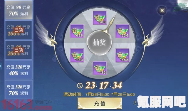三伏游戏发售时间揭晓，准备好迎接炎炎夏日！
