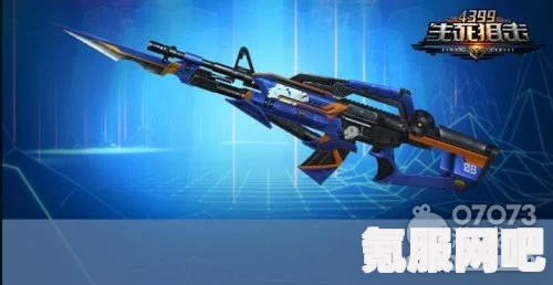 无畏契约亚星卓开局鸟狙事件详解