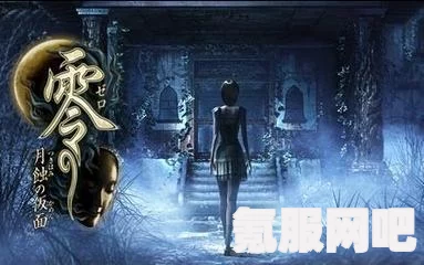 零月蚀的假面重制版豪华版内容介绍