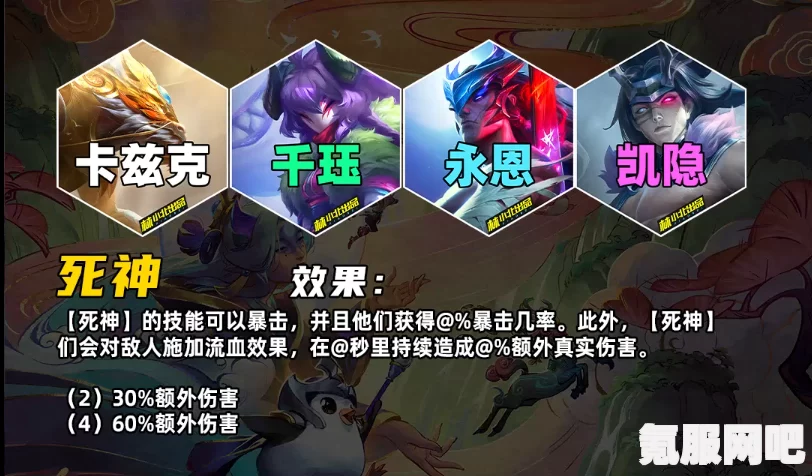金铲铲之战S11赛季，灵魂行者羁绊的全面解析与介绍