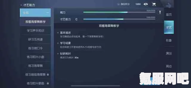 幻塔密码存储器解锁指南，逐步揭开存储之谜的面纱
