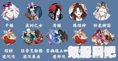阴阳师祈福之行阵容搭配全攻略及推荐玩法