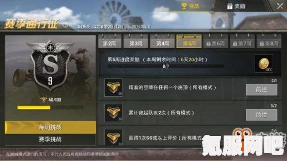 幻塔女妖精英任务攻略大全，轻松完成挑战