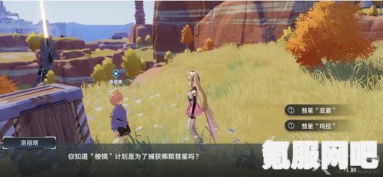 幻塔女妖精英任务完成攻略