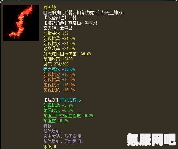 原神4.5版本全新混池规则详解及祈愿机制分析