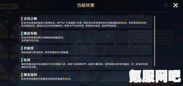 原神4.5版本全新混池规则详解及祈愿机制分析
