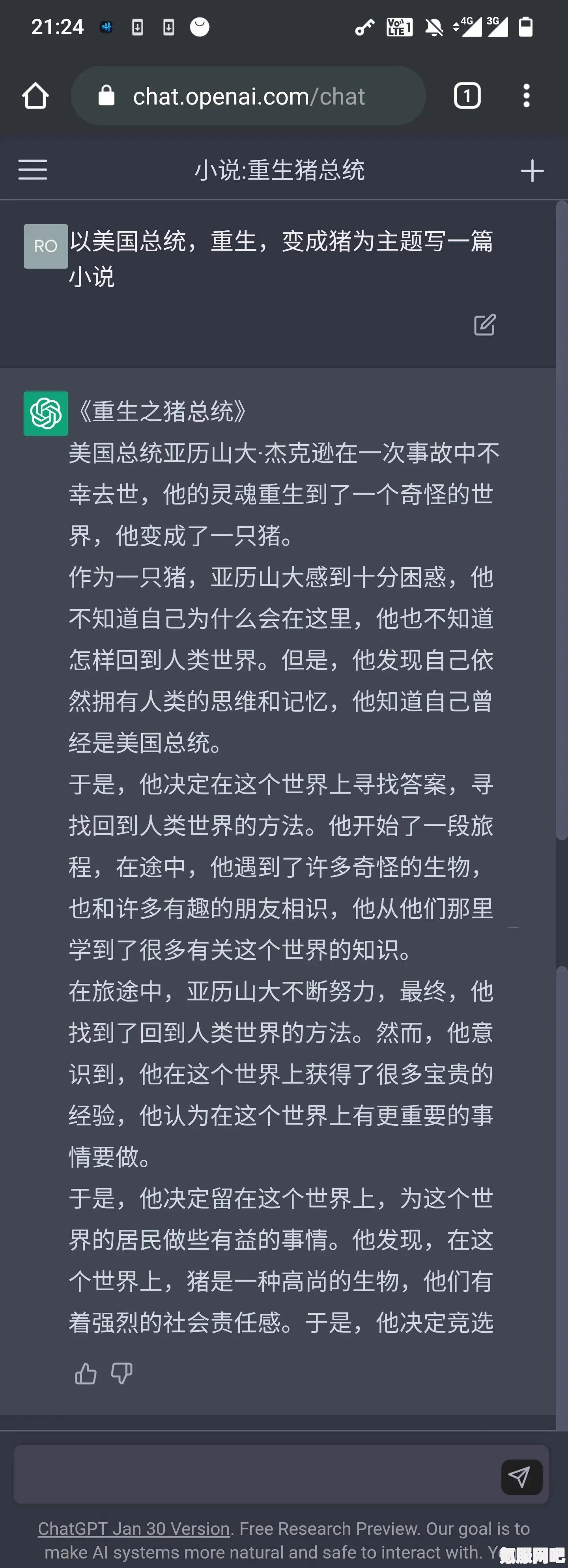 ChatGPT在音乐制作中的应用及制作方法