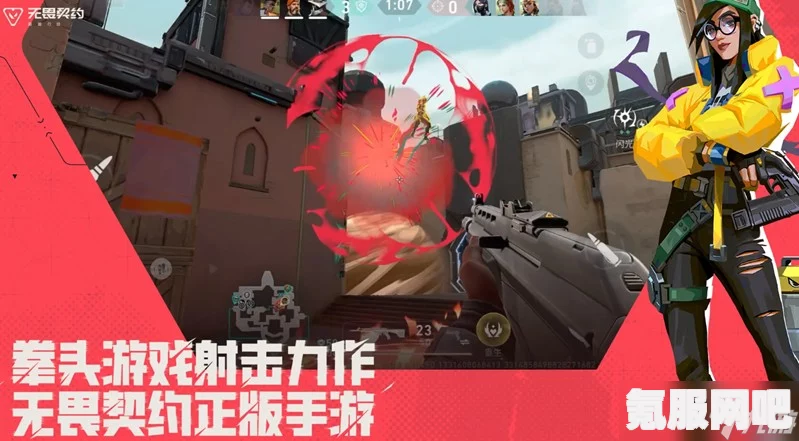 无畏契约情报马地狱火购买指南，是否值得购买？
